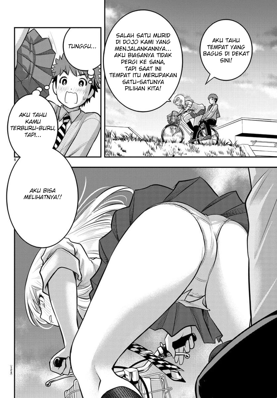 Yankee JK Kuzuhana-chan